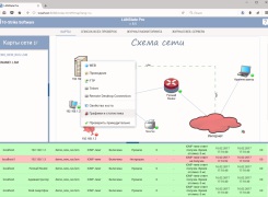 10 Strike LANState - Screenshot 1