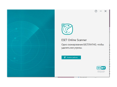 ESET Online Scanner - welcome-screen-setup