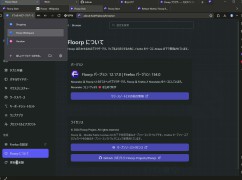 Floorp - Screenshot 3