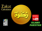 Gold Zakat Calculator logo