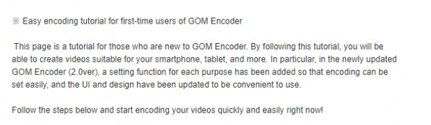 GOM Encoder screenshot 3