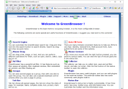 GreenBrowser - main-screen