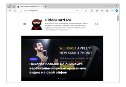 HideGuard VPN - main-site