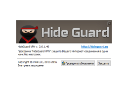HideGuard VPN - about