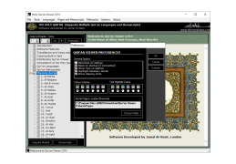 Holy Qur'an Viewer - settings