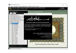 Holy Qur'an Viewer - about-application
