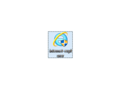 Internet Explorer 9 - logo