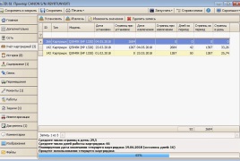 IT Invent - Screenshot 2
