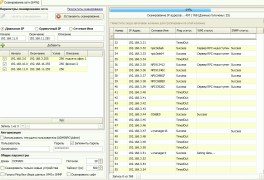 IT Invent - Screenshot 3
