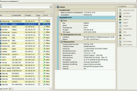 IT Invent - Screenshot 4