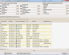 IT Invent - Screenshot 5