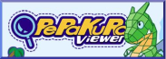 Pepakura Viewer