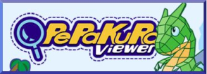 Pepakura Viewer logo