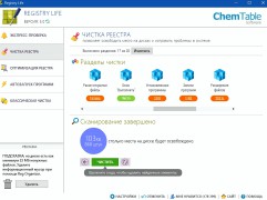 Registry Life - Screenshot 3