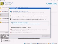 Registry Life - Screenshot 4