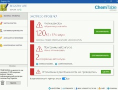 Registry Life - Screenshot 2