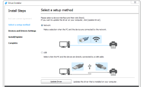 Ricoh Device Software Manager - Screenshot 3