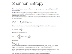 Shannon Entropy Calculator - about-program