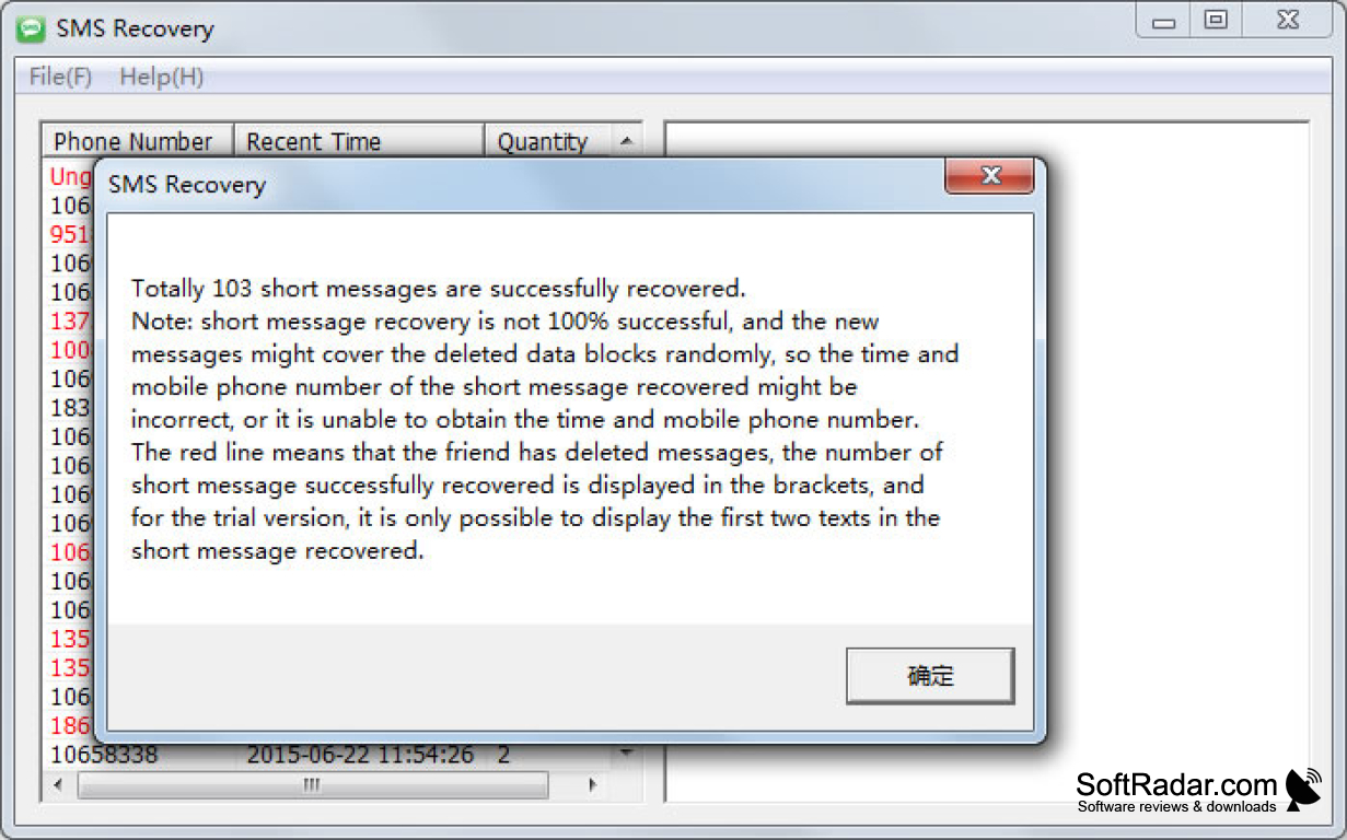 Sms files. Short messages. Short message игра. SMS-адрес (short message service) как настроить. Diafaan SMS Server.