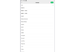 WeChat - languages