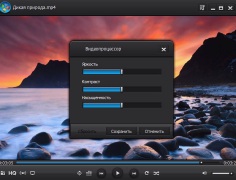 WindowsPlayer - Screenshot 4