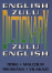 Zulu - English Dictionary